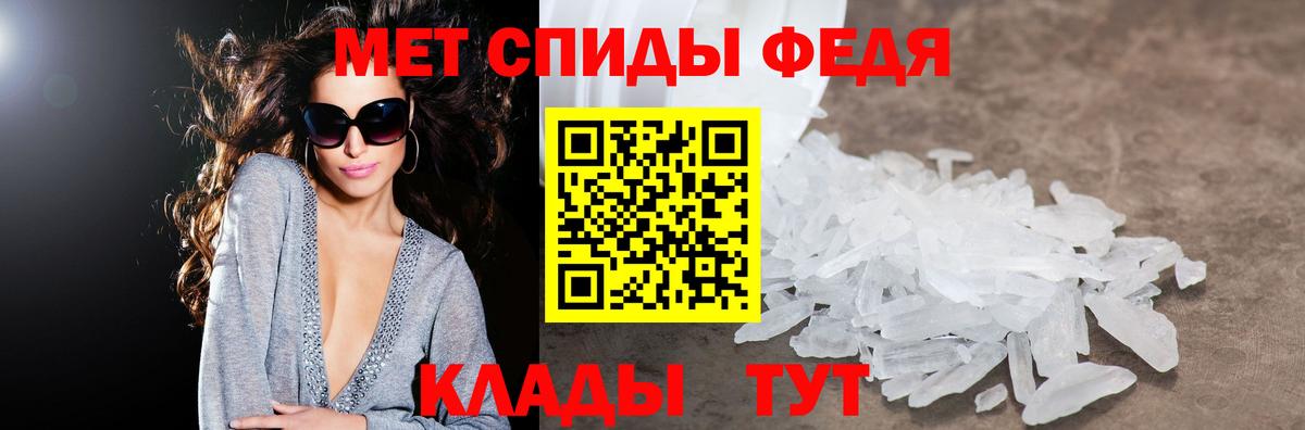 АМФ  Вход с VPN  Кимры  АМФЕТАМИН 97% 