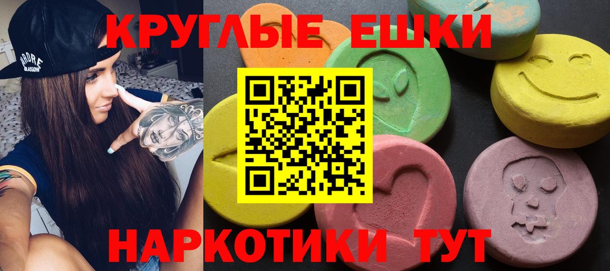 Экстази 99%  shop клад  Вход с VPN  хочу наркоту  Кимры  Ecstasy Punisher 