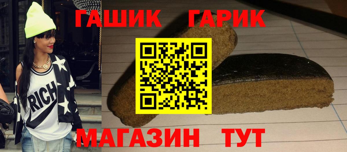 ГАШИШ индика сатива Кимры