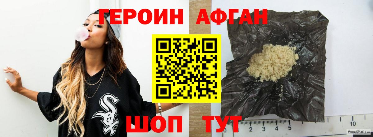 Кимры  Героин VHQ  Вход с VPN 