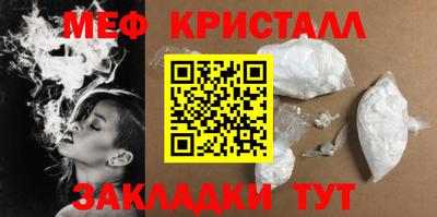 мет Беслан