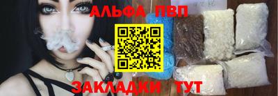 мет Беслан