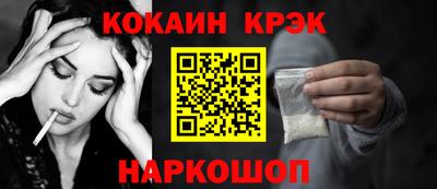 меф Бийск
