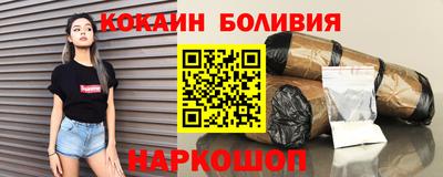 меф Бийск