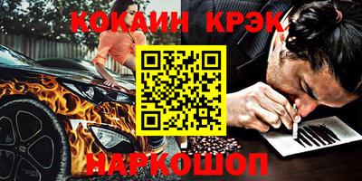 меф Бийск