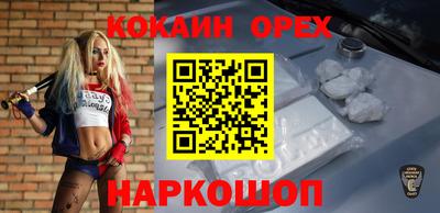 меф Бийск