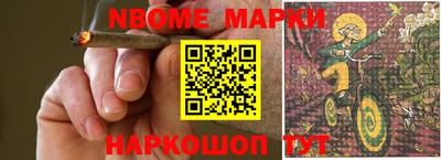 меф Бийск