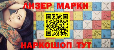 трава Берёзовский