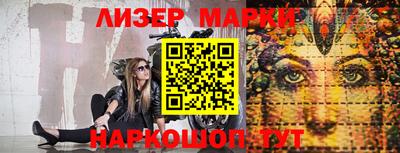 меф Бийск