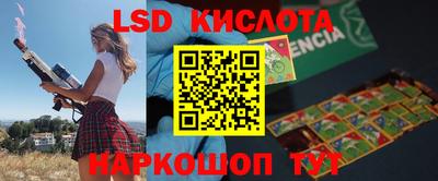трава Берёзовский