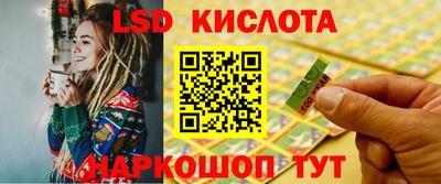 меф Бийск