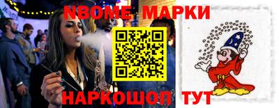 трава Берёзовский