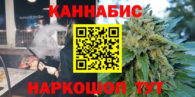 меф Бийск