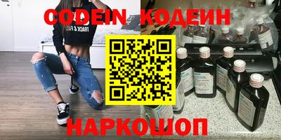 ПСИЛОЦИБИНОВЫЕ ГРИБЫ Набережные Челны