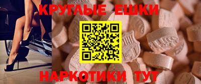 меф Бийск