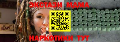 трава Берёзовский