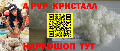 трава Берёзовский