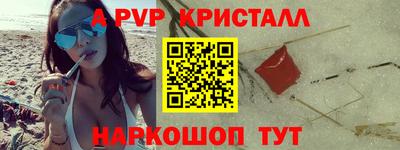 мет Беслан