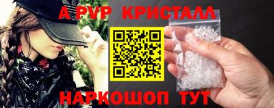 трава Берёзовский