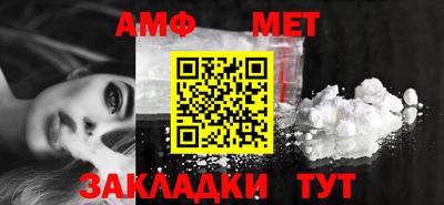 меф Бийск