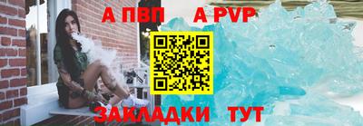 мет Беслан
