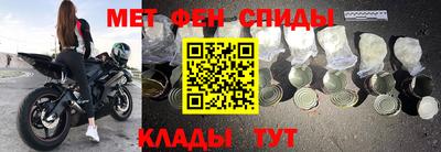мет Беслан