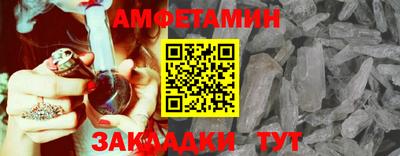 трава Берёзовский