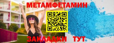 мет Беслан