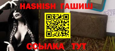трава Берёзовский