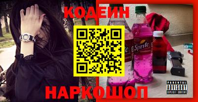 мет Беслан