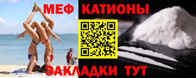 мет Беслан