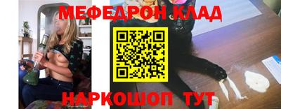 сатива Надым