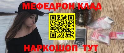 мет Беслан