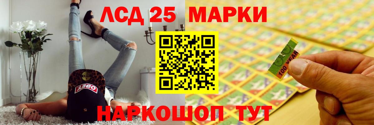 Кимры  Лсд 25 экстази  Вход с VPN  LSD-25 экстази ecstasy 