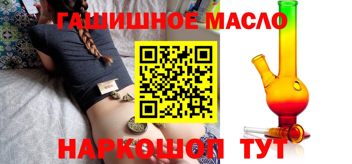 ТГК концентрат Кимры