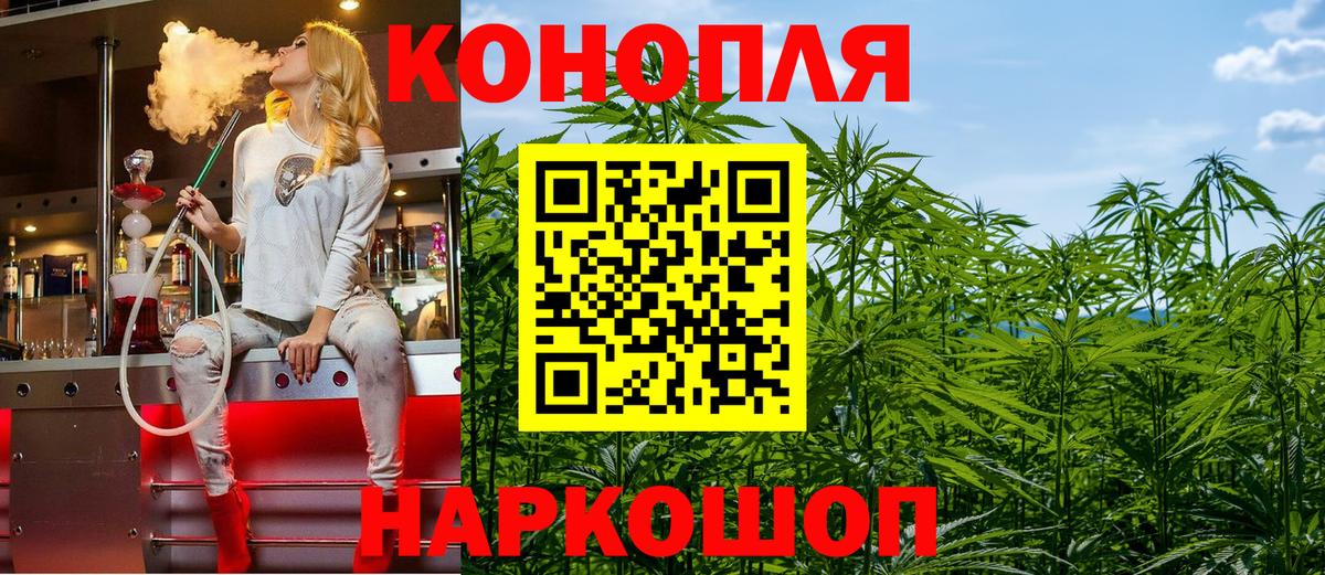 Канабис MAZAR  Бошки Шишки OG Kush  Бошки марихуана семена  Кимры  Бошки марихуана ГИДРОПОН  Вход с VPN 