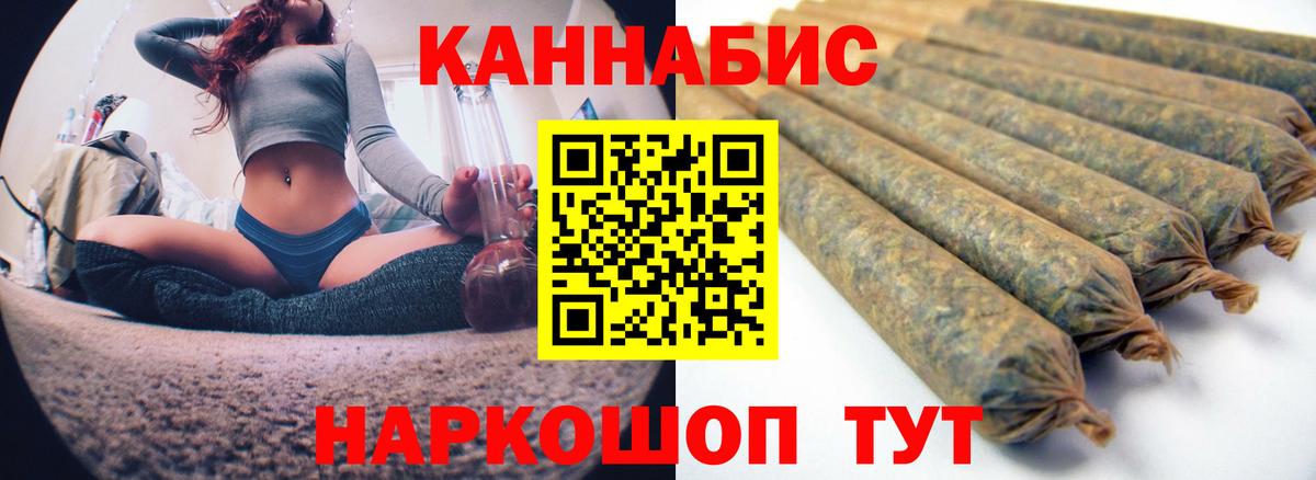 МАРИХУАНА планчик Кимры
